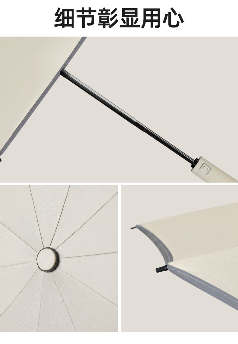 丁10骨反向伞_23