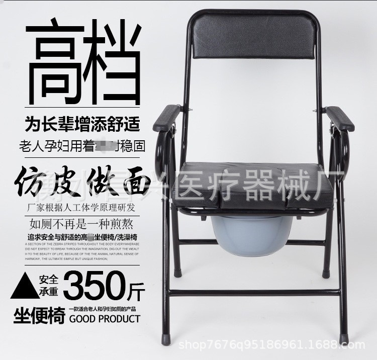 大黑桶坐便椅6