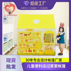 兒童帳篷室內女孩男孩公主帳篷寶寶遊戲屋大號城堡睡覺玩具屋批發