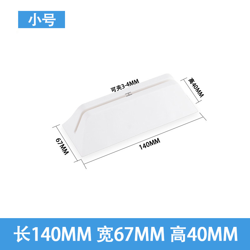 플라스틱 베이스(3~4cm 고정 가능)