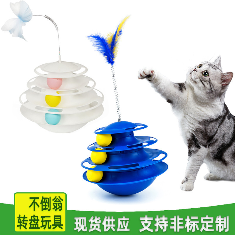 New Three-Layer Cat Turntable with Catnip, Interactive Cat Toy, Wobble Toy with Feathers for Self-Entertainment, Boredom Relief, and Energy-Consuming Play for Cats