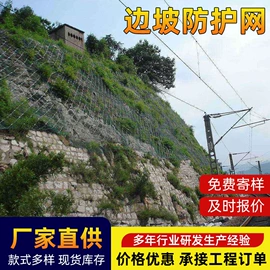 其他灾害防护;防风、抑尘网;金属板网