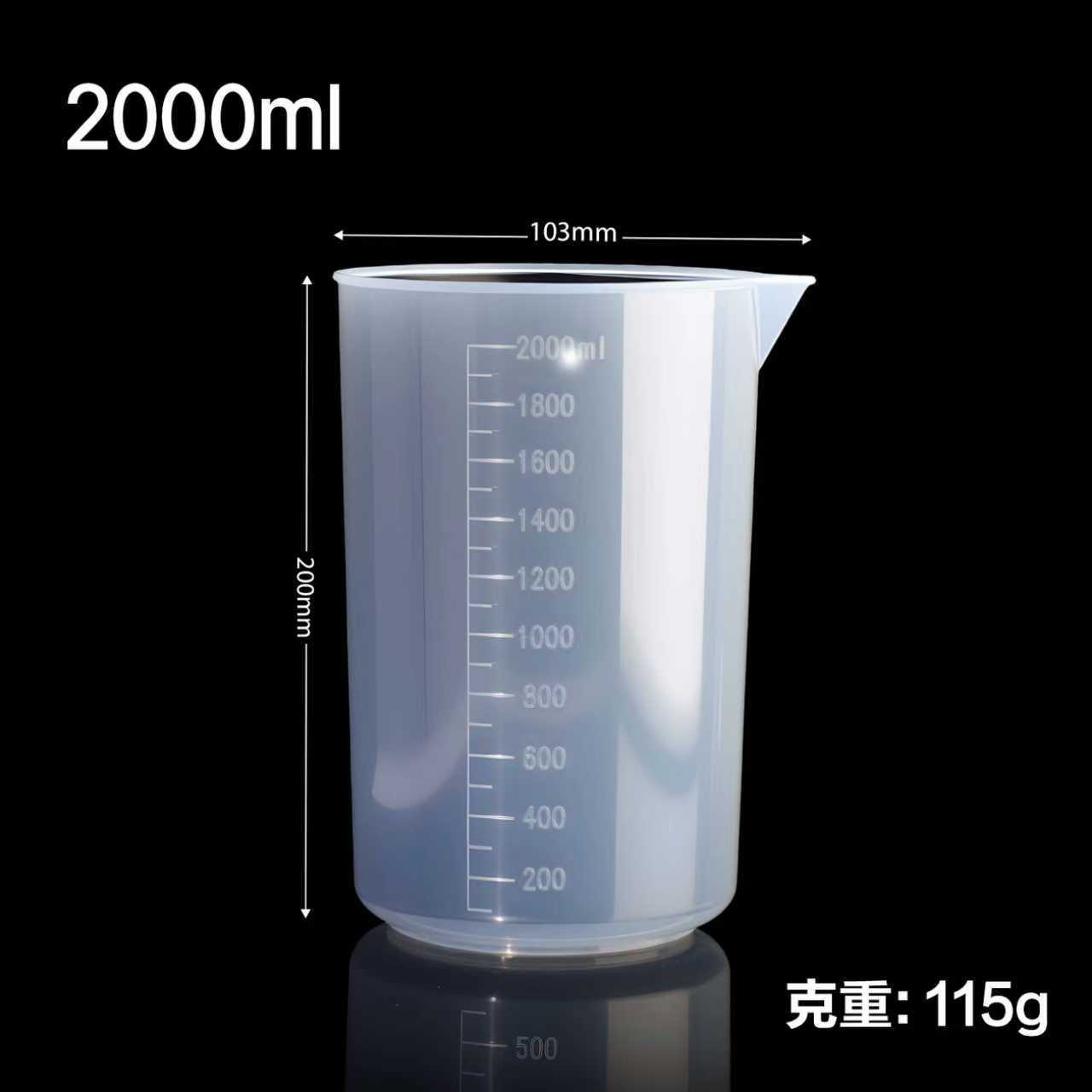 2000ml