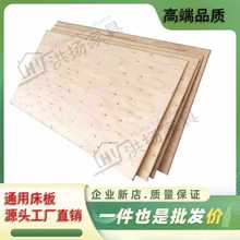 宿舍上下床床板木头实木硬床板学生床上铺床铺板实木加厚通用1米5