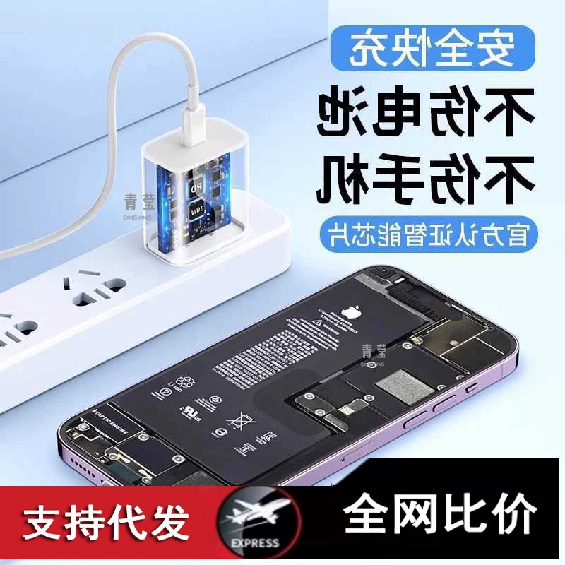 Huawei, fast charger, 120W, 100W