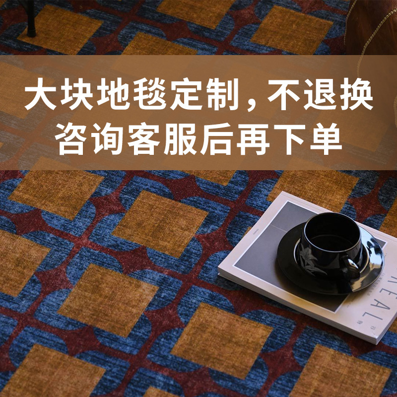 Medieval-Style Living Room Carpet, Retro Houndstooth Pattern, Light Luxury and High-End Feel, Nanyang Style, Non-Slip Floor Mat for Gaming Room