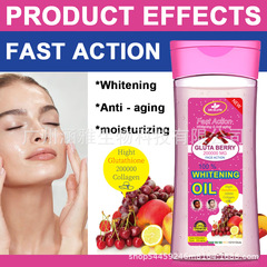 现货谷胱甘肽按摩精油跨境glutathione body oil现货外贸啫喱抗氧