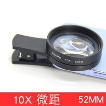 52mm΢���R�^10��΢��Ŵ��R�^�֙C�����Ĕz�R�^�Ŵ󼚹��Ĕz�R�^