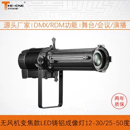 舞台灯;摄影灯具