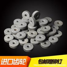 齿轮轮齿打火火轮燧打火火轮配件轮滑滑轮适用火轮煤油专用火机砂