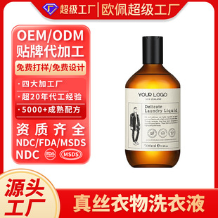 �N�Ƽӹ���z����ϴ��Һ������Ư����øɣ�Q�z��ë����ϴ��OEMODM