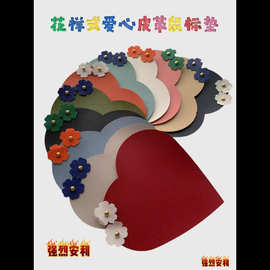 跨境 pu花心糖果色鼠标垫 Serial Heartbreaker Edition Mouse Pa