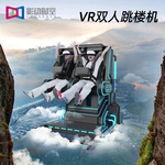 影动时空跨境VR街机滑翔伞蹦极跳伞飞行模拟器vr游戏机设备一体机