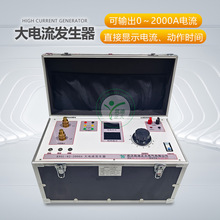 全自动三相温升试验装置 电流试验 可调电流升流器 大电流发生器