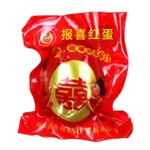 母子王非乡巴佬结婚喜庆红蛋卤蛋喜蛋宝宝满月礼盒卤鸡蛋整箱散装