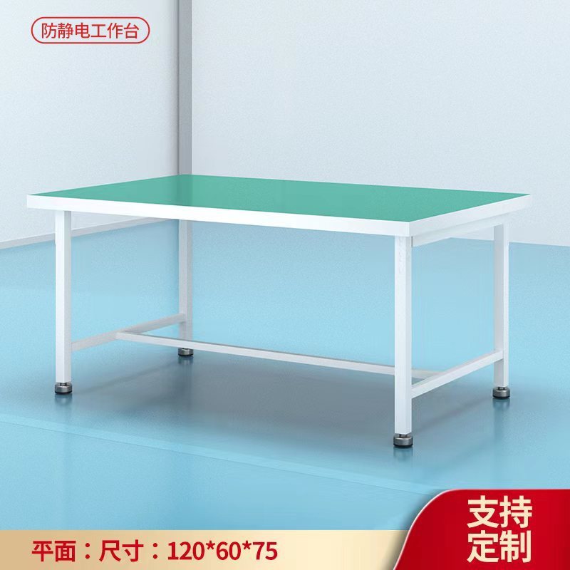 厚い静電気防止作業台工場ライン作業テーブル修理台試験台生産ライン包装台操作|undefined