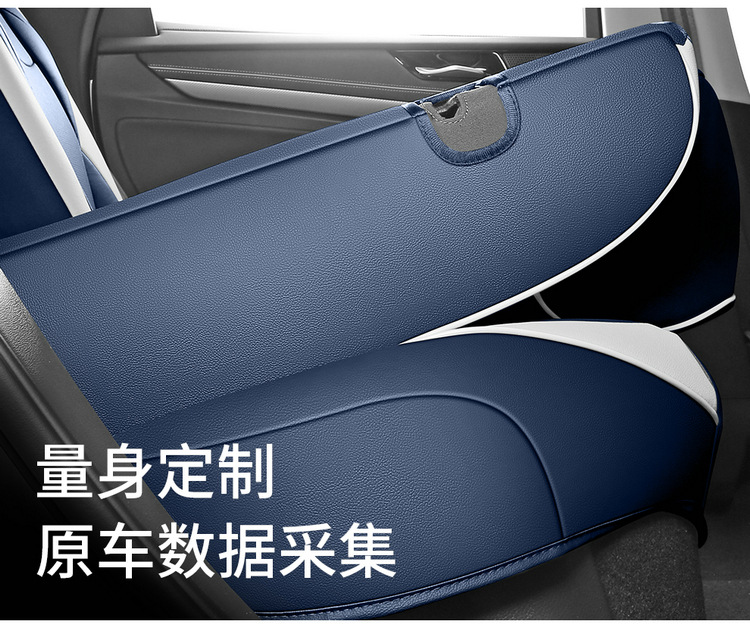 New Volkswagen id7 special car seat cover four seasons universal all-inclusive cushion leather breathable perforated ID7 seat cover