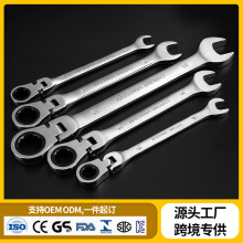 活动头棘轮扳手梅花开口双头两用快速活头镜面扳手五金汽修工具