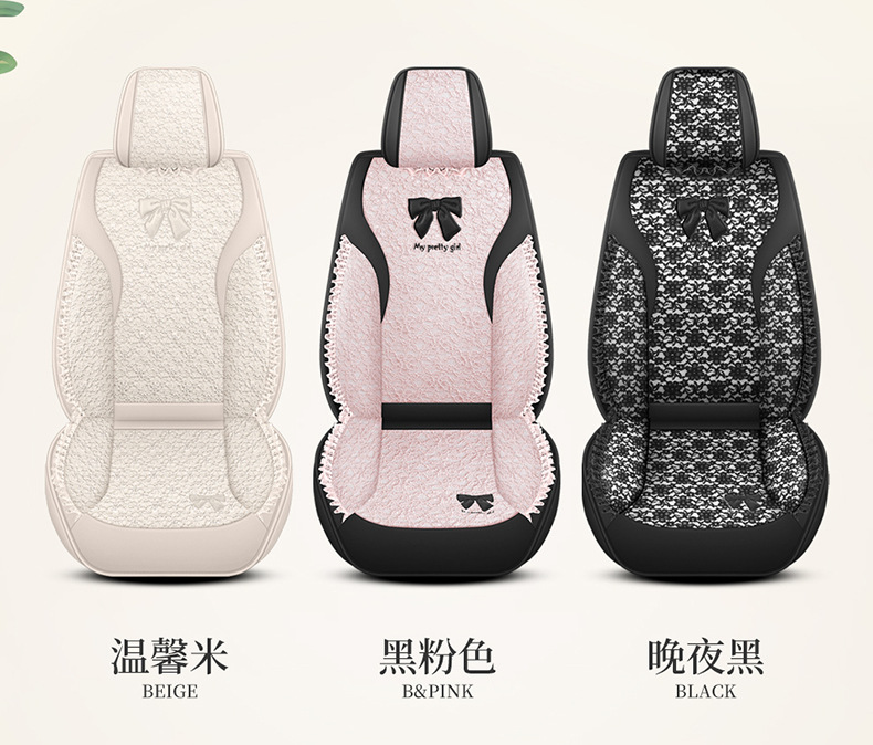 Internet Celebrity Car Seat Cushion, Universal for All Seasons, Fully Surrounded by Lace Seat Cover, Fabric Lace Car Seat Cover, Goddess Style, Cute