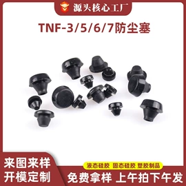 日用橡胶;工业橡胶;橡胶模