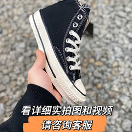 跨境外贸 高端1970s经典高帮低帮帆布鞋男女情侣运动鞋复古板鞋潮