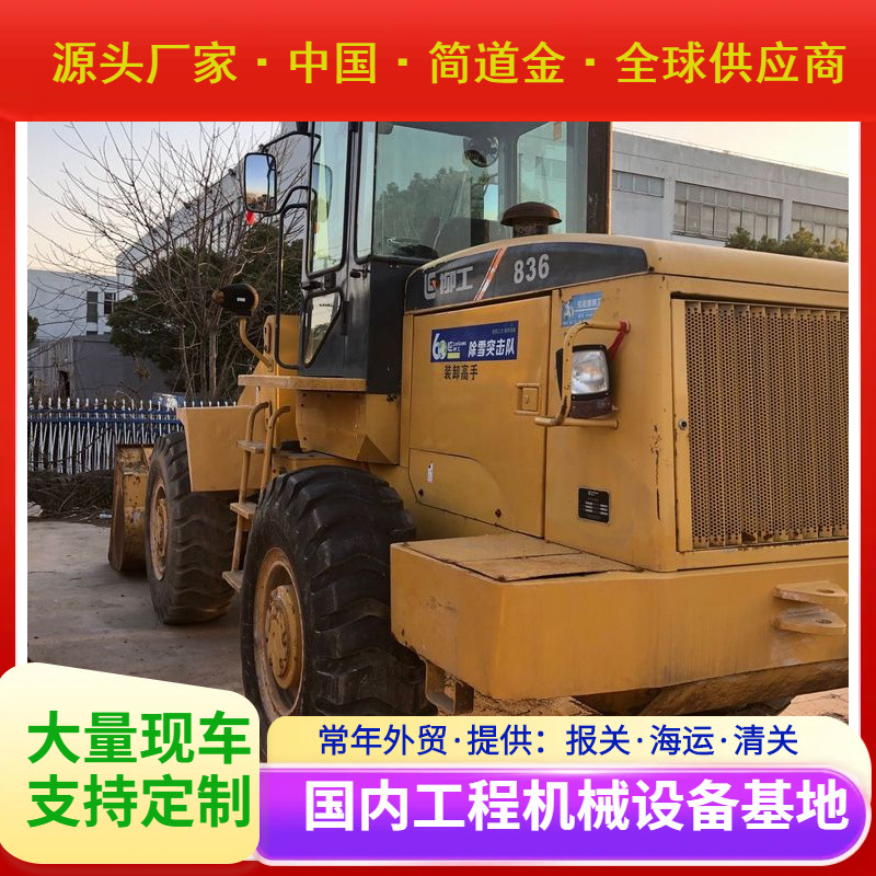 二手30铲车处理 包送到家二手临工3吨铲车