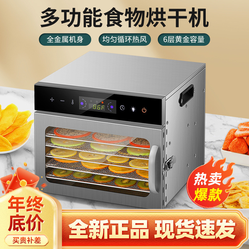 secador de frutas secador de alimentos doméstico pequeño pet snack carne alimentos secador de aire frutas y verduras comerciales image 8