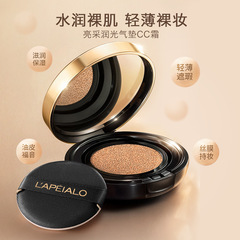 Rapelle bright moisturizing air cushion CC cream concealer long-lasting moisturizing non-stick powder BB cream liquid foundation