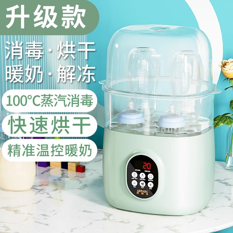 Bottle Sterilizer with Drying Two-In-One Baby Sterilizer Cabinet Baby Milk Warmer Integrated Steam Sterilizer