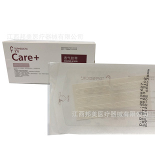 Zhejiang Medical Ding seamless tape 3102 medical Ding breathable tape 3106 3103