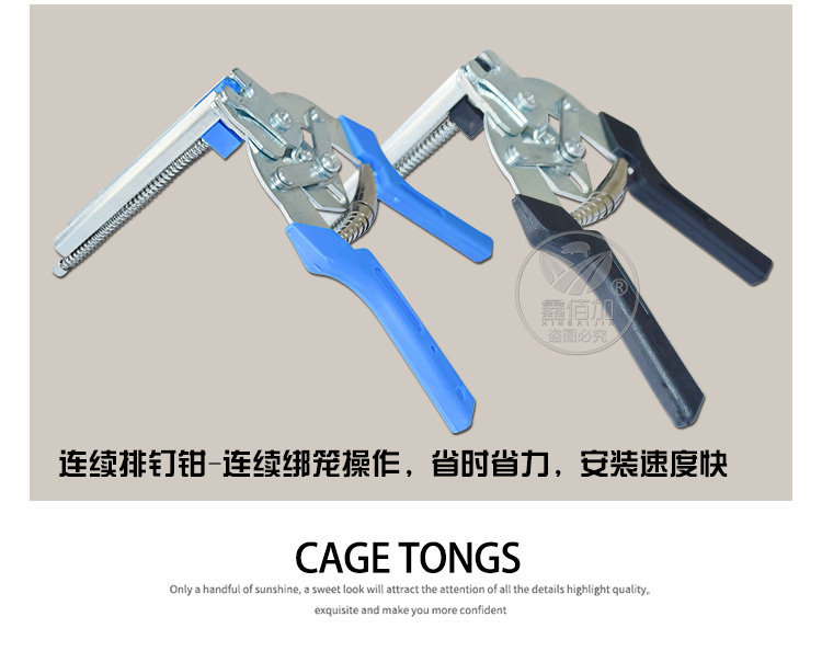 绑笼钳AA详情页 (8).jpg