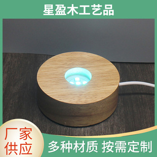 ��ľled����rgb����ɏ���l��Сҹ�����zľ̨��ľ�|������ľ��