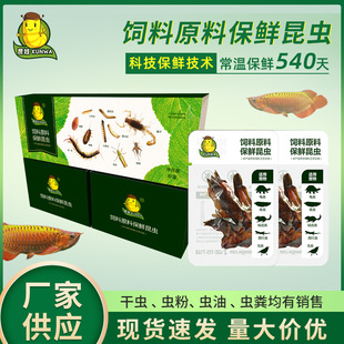���޴��b���rΛ�ƌ������ �ǻ��wʳƷ�����r���x�^�p�~�������