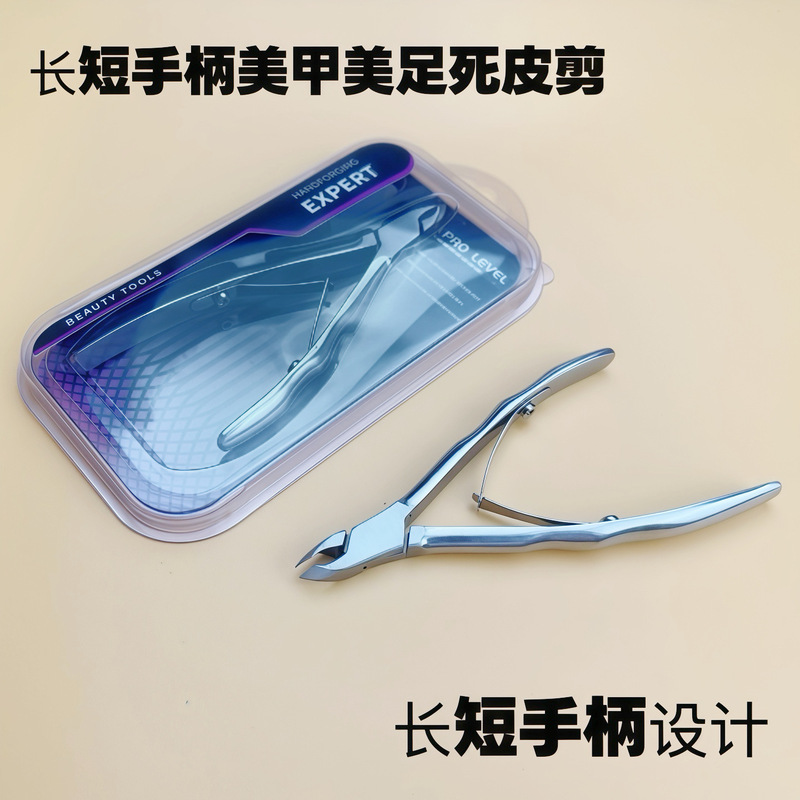 俄式PRO死皮剪不锈钢长短手柄死皮钳跨境美甲师美甲易剪跨境美甲|undefined