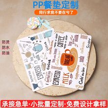 ppʳƷ�������|�������͸߼��б��Wins�L�����ˮ���ͱ��|ӡlogo