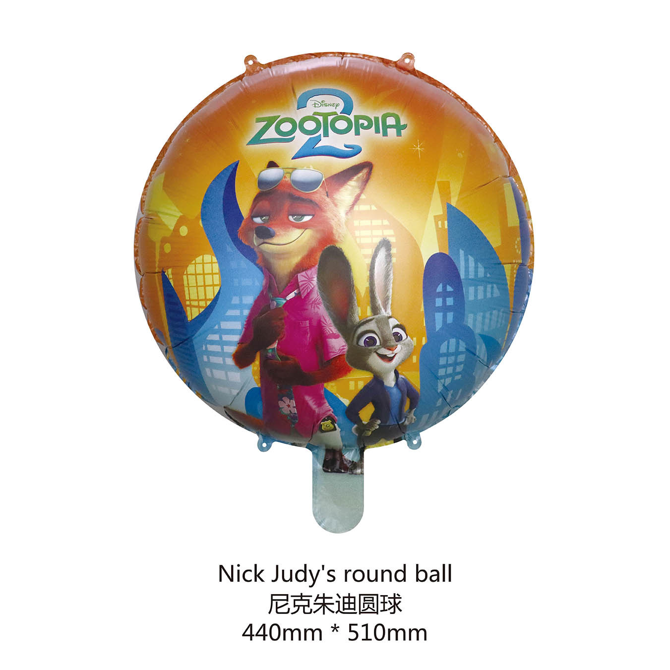 Nuevo agente de policía de película de aluminio auténtico Mad Animal City decoración de la escena de la atmósfera de la fiesta de cumpleaños de los niños Zhu