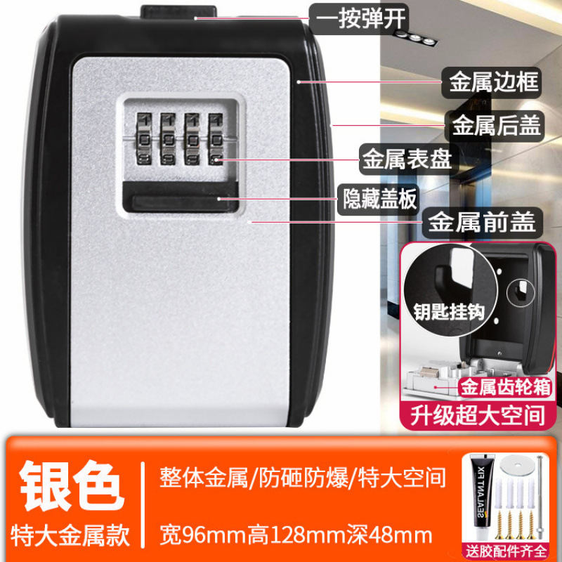 Decoración de la puerta de la caja de llaves de contraseña sitio de construcción temporal alojamiento residencial sin agujeros perforados en la puerta de entrada de la casa para poner llaves en la caja de cerradura doméstica