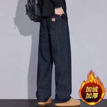 2025新款原牛不褪色男士秋冬潮牌百搭宽松直筒加绒牛仔裤限价79元