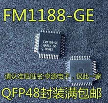 FM1188-GE QFP-48 NƬ FM1188Z̎оƬ