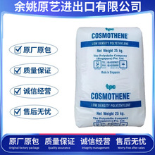 LDPE �¼��¾�ϩ�� G811�߹���,���ó�������,���û�Ʒ,���,����