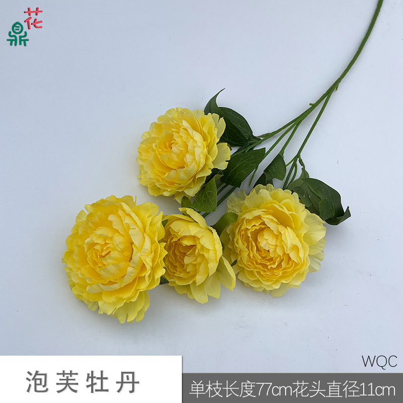 Puff hoa mẫu đơn WQC màu vàng