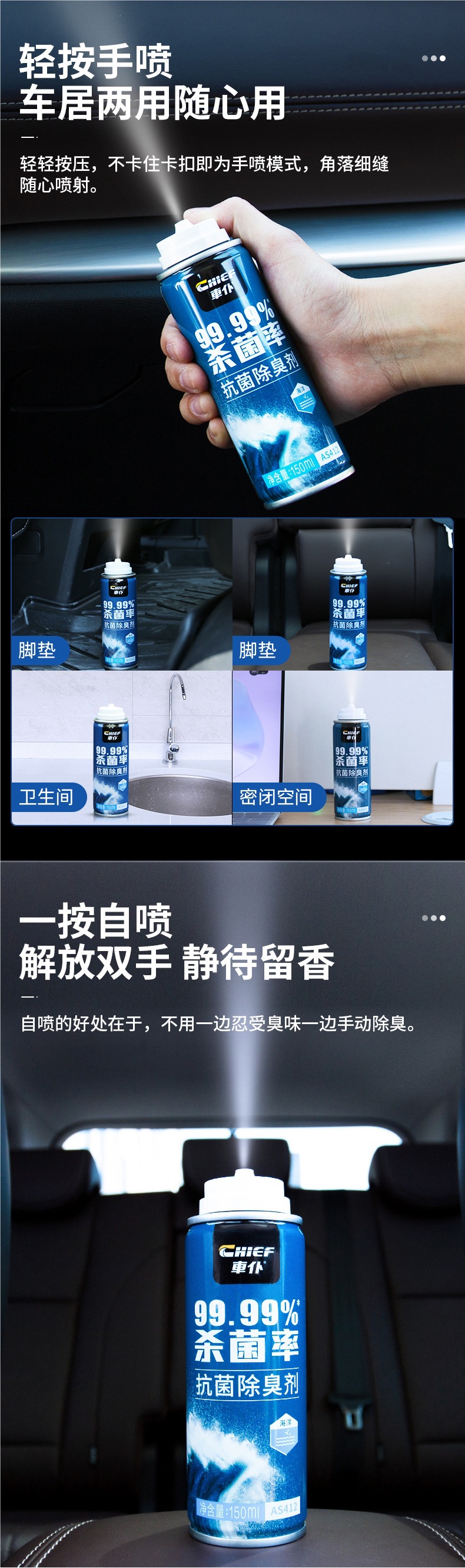 3 Bottles of Car Odor Removal Car Deodorant Air Conditioner Antibacterial Bactericide Spray Car Air Freshener