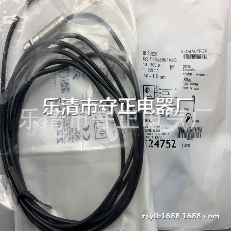 全新感应开关BES 516-300-S240-D-PU-03 BHS002H传感器 品质保证
