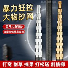 碳素超硬抄网竿收缩竿捞鱼竿高空摘果修树枝3米4米5米