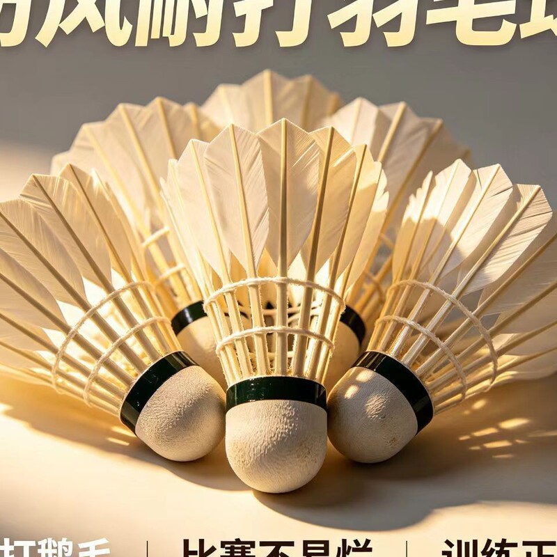 Badminton Goose Feather Shuttlecocks, Pack of 12, Durable and Wind-Resistant, Suitable for Competition and Training, Stable Outdoor Training Balls, Professional Nylon