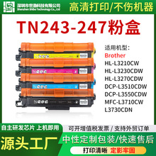 �m���ֵ�TN243�ۺ�L3210CW����DCP-L3550CDW L3770CDW ��ӡ�Cī��