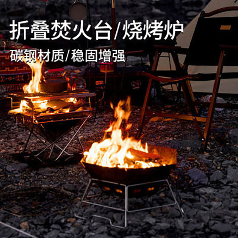 Outdoor camping stainless steel barbecue wood stove hexagonal burning table folding portable barbecue grill barbecue grill wholesale Outdoor camping stainless steel barbecue wood stove hexagonal burning table folding portable barbecue grill barbecue grill wholesale