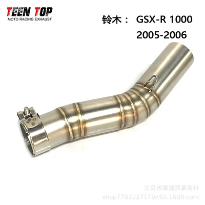Suitable for Suzuki Exhaust Modification Sxs1000/Sv650/Gsxr750/Gsr400/Gsx250 Connection Mid-Section (Exhaust manifold) - gsx-r1000-middle-section-05-06