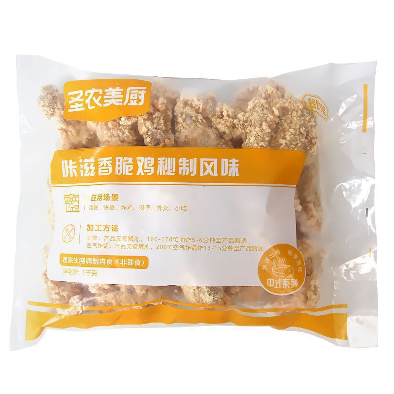 凯达薯条蓝威薯条冷冻半成品1/4细薯冷冻薯条油炸薯条粗薯4斤包邮|undefined