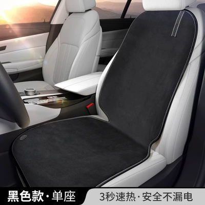 Car Heated Cushion Plush Cushion Winter Thickened Special Car Seat Heated Cushion Full Set Heated Seat Cushion (Wool pad) - black-cigarette-lighter-12v-main-driver
